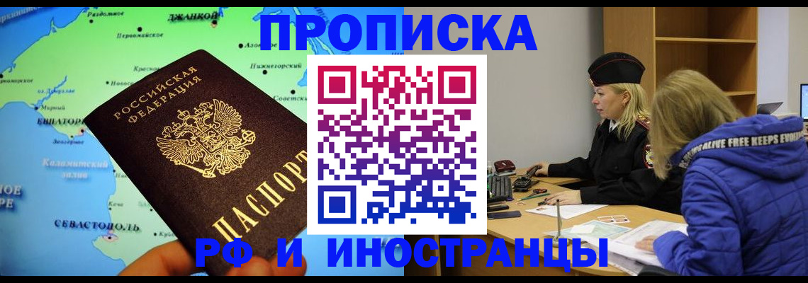 регистрация для дет. сада в Болотном